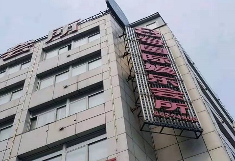 牡丹江8号国际KTV消费价格点评